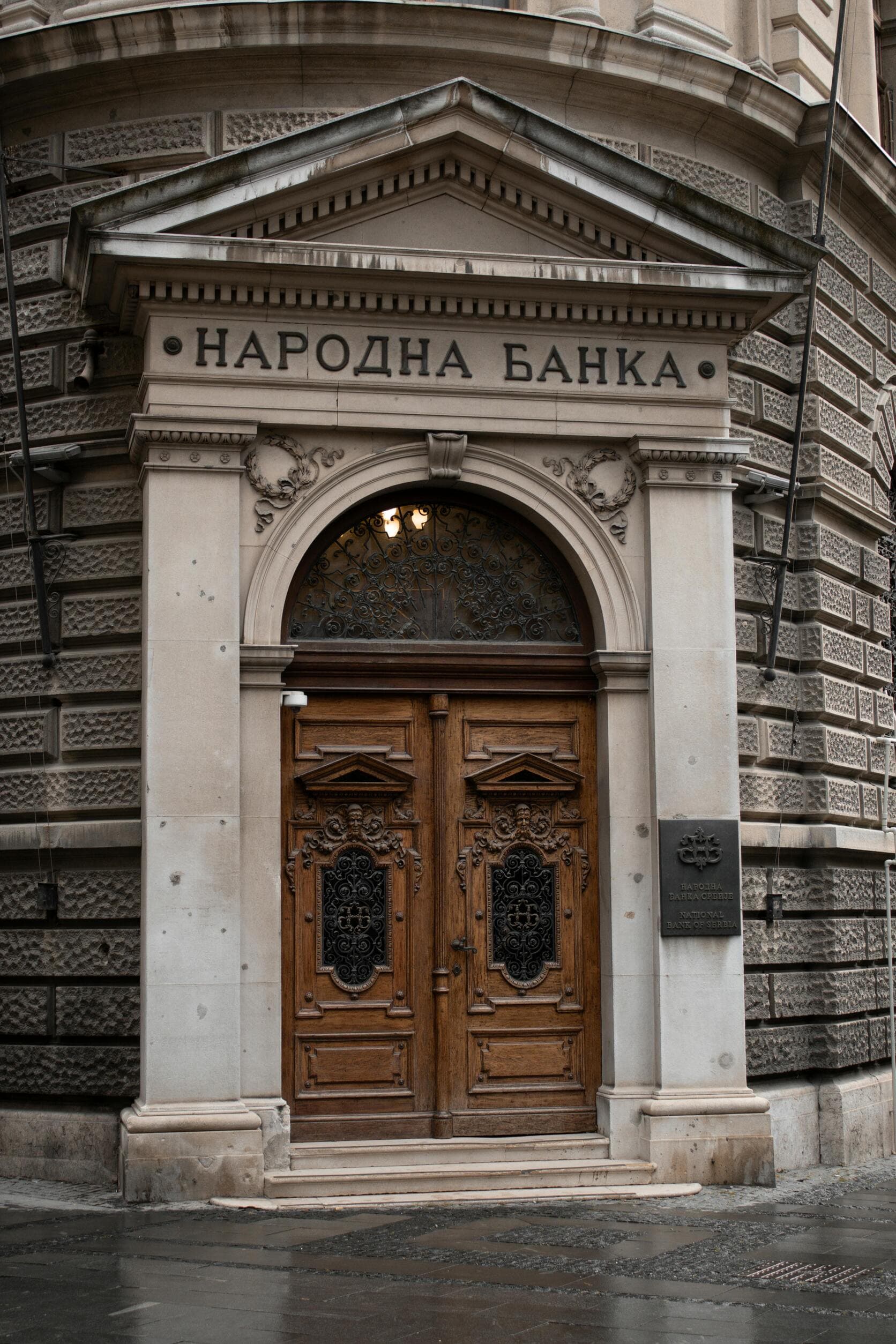 Best of Serbia — photo 2